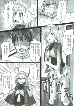 Page 4 of Suzutsuki-chan to WhiteChinjufu