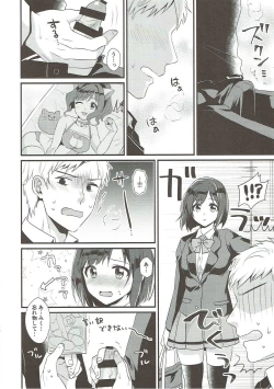 Page 11 of Tonari no Seki wa Maekawa Miku