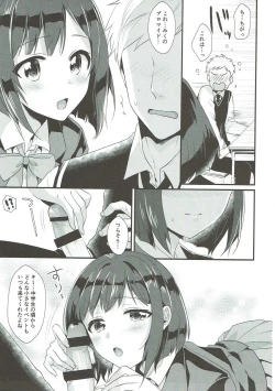 Page 12 of Tonari no Seki wa Maekawa Miku