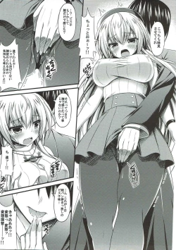 Page 10 of Oishii Bisko no Ijimekata