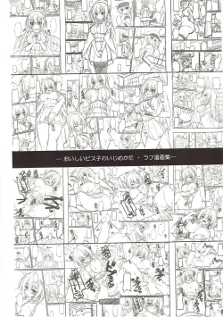 Page 19 of Oishii Bisko no Ijimekata