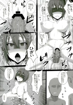 Page 10 of Nishizumi-ryuu Inrandou