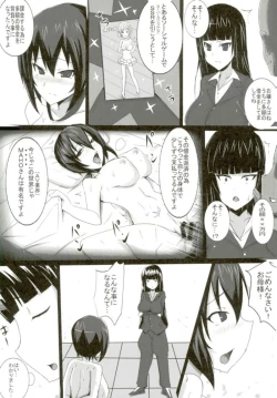 Page 14 of Nishizumi-ryuu Inrandou
