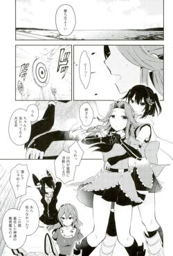 Page 2 of Sendai Nee-san no Yasen Lesson