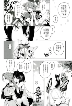 Page 3 of Sendai Nee-san no Yasen Lesson