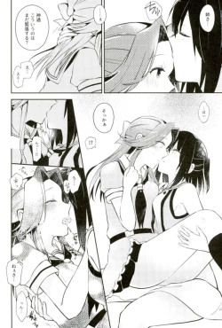 Page 9 of Sendai Nee-san no Yasen Lesson