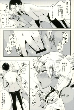 Page 10 of Last Dance wa Teitoku to