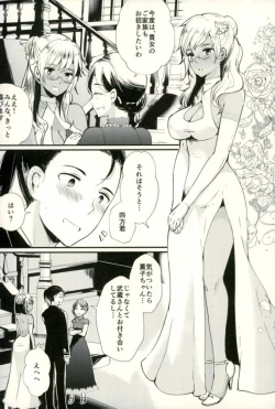 Page 3 of Last Dance wa Teitoku to