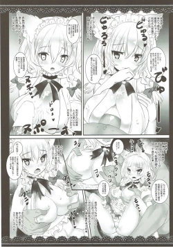 Page 5 of Oji-san ga Koneko Saki Nyan o Hiroimashita