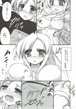 Page 11 of Nyan da Furu Tsuushin!