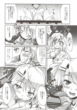 Page 2 of Nyan da Furu Tsuushin!