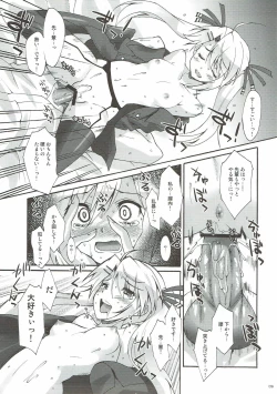 Page 5 of Nyan da Furu Tsuushin!