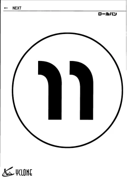 Page 10 of Kagami ni Mukau Shoujo