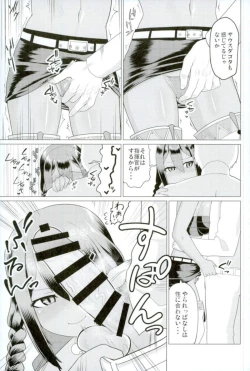 Page 4 of South Dakota ni Mini Skirt o Haitemorau Bon