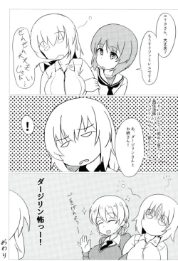 Page 20 of Torotoro Sakusen desu!