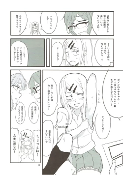 Page 11 of Dagashi Chichi 7