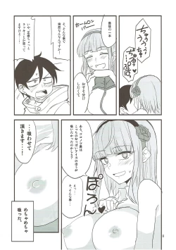 Page 7 of Dagashi Chichi 7