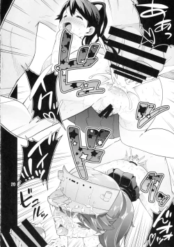 Page 19 of ICE WORK 6