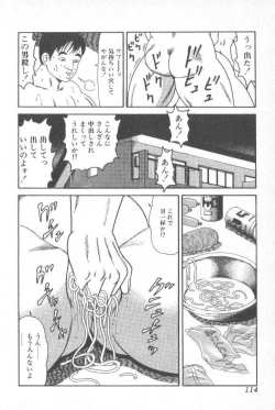 Page 114 of Goblin - Dashichae!