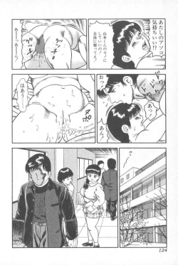 Page 124 of Goblin - Dashichae!