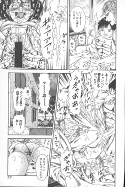 Page 67 of Goblin - Dashichae!