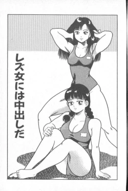 Page 71 of Goblin - Dashichae!