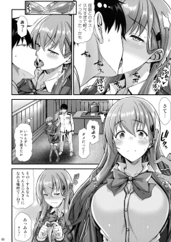 Page 7 of Suzuya to IchaIcha kkusu!
