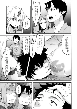 Page 6 of Gensoukyou ni Tensei Shita no de Saimin Appli de Hoshiguma Yuugi o Kodomo no Tame nara Nandemo Shichau Mama ni Shite Yatta