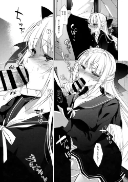 Page 12 of Shoujo Kaishun 3