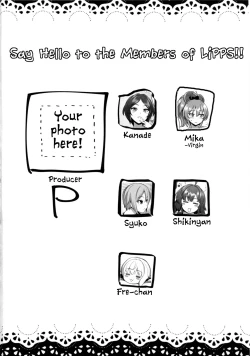 Page 3 of Yuuwaku Terror 2