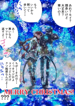 Page 71 of Rakudai Succubus to Yuutou Incubus