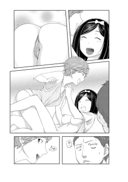 Page 10 of Perohame Saiminjutsu! ~Namaiki na Imouto yo, Inu ni Naare! ～