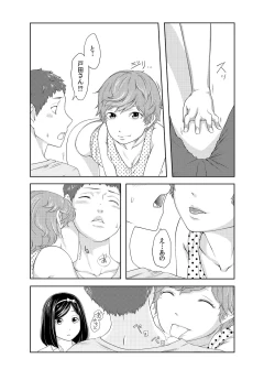 Page 12 of Perohame Saiminjutsu! ~Namaiki na Imouto yo, Inu ni Naare! ～