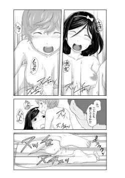 Page 24 of Perohame Saiminjutsu! ~Namaiki na Imouto yo, Inu ni Naare! ～