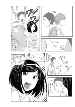 Page 31 of Perohame Saiminjutsu! ~Namaiki na Imouto yo, Inu ni Naare! ～