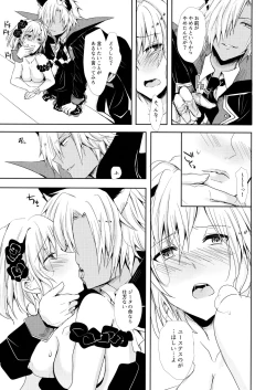 Page 18 of Shall We Dance?