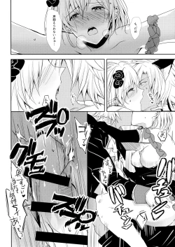 Page 21 of Shall We Dance?