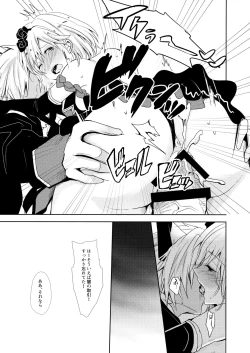 Page 22 of Shall We Dance?