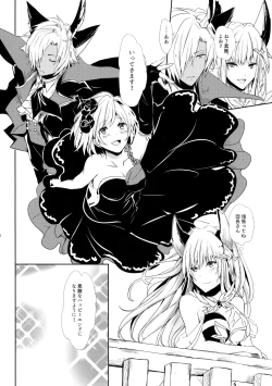 Page 9 of Shall We Dance?