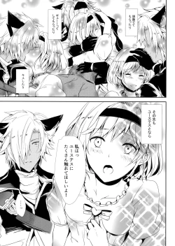 Page 14 of Konya wa Mate. ga Dekinai