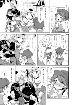 Page 6 of Konya wa Mate. ga Dekinai