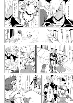 Page 7 of Konya wa Mate. ga Dekinai