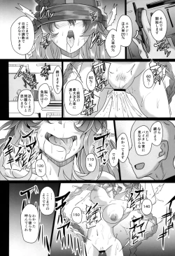 Page 24 of Reinstall Heart Another√chaos