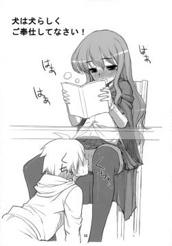 Page 54 of EROZERO 2