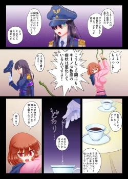 Page 3 of Mi Bunka na Yoru