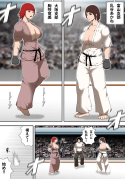 Page 4 of Oppai Karate