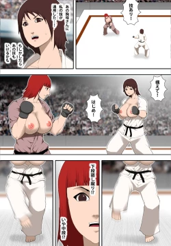 Page 9 of Oppai Karate