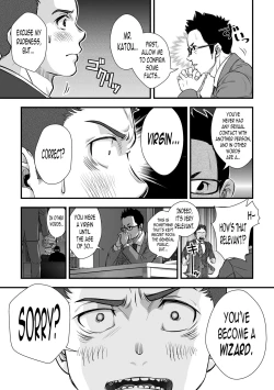 Page 11 of Tatakae!+++!!
