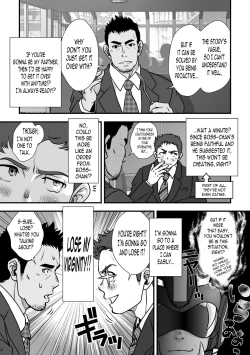 Page 35 of Tatakae!+++!!