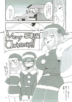 Page 12 of Dagashi Chichi 7